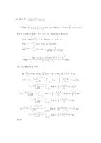 복합옵션(COMPOUND OPTION) 및등가격복합옵션(AT THE MONEY COMPOUND OPTION)의구조와 가치에 관한 소고-4