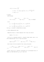 복합옵션(COMPOUND OPTION) 및등가격복합옵션(AT THE MONEY COMPOUND OPTION)의구조와 가치에 관한 소고-5