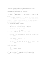복합옵션(COMPOUND OPTION) 및등가격복합옵션(AT THE MONEY COMPOUND OPTION)의구조와 가치에 관한 소고-6