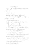 복합옵션(COMPOUND OPTION) 및등가격복합옵션(AT THE MONEY COMPOUND OPTION)의구조와 가치에 관한 소고-7