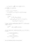 복합옵션(COMPOUND OPTION) 및등가격복합옵션(AT THE MONEY COMPOUND OPTION)의구조와 가치에 관한 소고-8