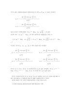 복합옵션(COMPOUND OPTION) 및등가격복합옵션(AT THE MONEY COMPOUND OPTION)의구조와 가치에 관한 소고-10