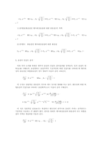 복합옵션(COMPOUND OPTION) 및등가격복합옵션(AT THE MONEY COMPOUND OPTION)의구조와 가치에 관한 소고-11