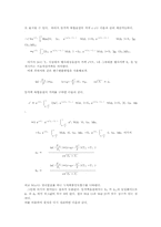 복합옵션(COMPOUND OPTION) 및등가격복합옵션(AT THE MONEY COMPOUND OPTION)의구조와 가치에 관한 소고-13