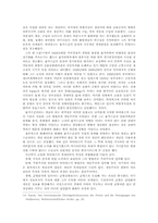 Hayek의 자유주의 사상이 시장경제-16