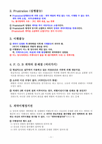 [무역계약론 REPORT] 무역계약론 내용정리과제-6