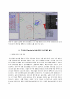 인식모델의 인터페이스-5