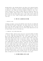 인식모델의 인터페이스-8