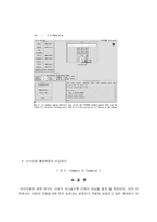 인식모델의 인터페이스-12