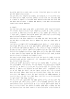 음악에 대한 고찰-5