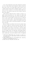 위도 띠뱃굿의 변화과정과 축제적 재구성-6