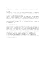선진국의 정년제와 노령연금제도 연구(노동)-4