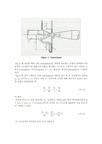 종합유체실험 결과레포트-10