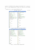 액상 유동화실험-14