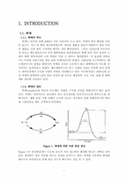 촉매반응기실험-5