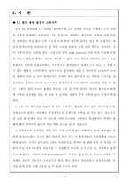 필터 회로 설계-4