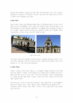 바로크 시대의 시대적 배경-5