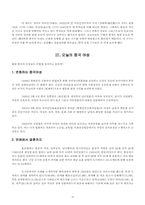 [동양 문화사] 중국 여인들의 어제와 오늘-10