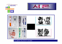 NTT DOCOMO 레포트-2