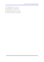 [컨버전스] 모바일 브로드밴드 산업 분석-15