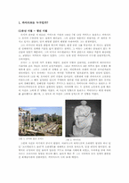가이우스 율리우스 카이사르(Gaius Julius Caesar)-2