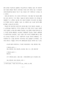80년대 모더니즘 시-4