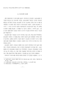 80년대 모더니즘 시-7
