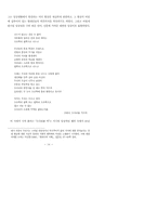 80년대 모더니즘 시-14