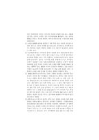 한․중․일 가면희의 제의극적 양상-13