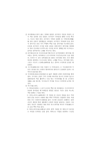 한․중․일 가면희의 제의극적 양상-16