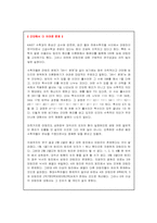 [수학] 마방진에 대해서-3