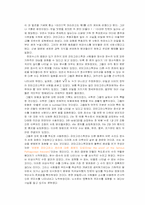[수학] 피타고라스-6
