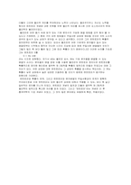 [과학사] 열역학 발달-5