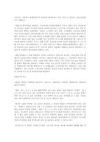 [수학사] 수학자들의 삶-9