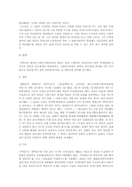 [수학사] 수학자들의 삶-14