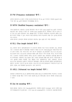 [컴퓨터공학] 하드디스크-5