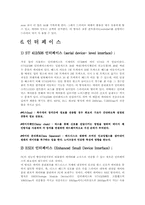 [컴퓨터공학] 하드디스크-6