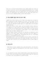 [컴퓨터공학] 하드디스크-10