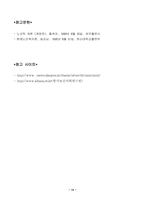 [노인복지론] 노인복지정책-13