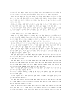 [성과사랑] `사디즘&마조히즘`-8