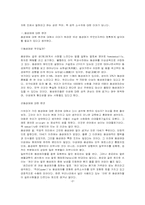 [동성애] 성적소수자들에 대해서..-3