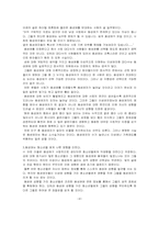 [동성애] 성적소수자들에 대해서..-5
