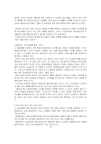 [동성애] 성적소수자들에 대해서..-6