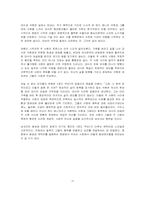 [동성애] 성적소수자들에 대해서..-8