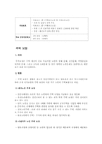 노인복지정책에 대해서-6