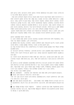 성문화와 성상품화-3