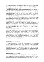 [광고심리] 자아방어기제,섹스어필광고-5