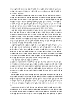 [광고심리] 자아방어기제,섹스어필광고-15