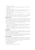 [광고심리] T-PLAN, ROI, 키즈나모델 완성본-2