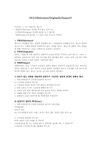 [광고심리] T-PLAN, ROI, 키즈나모델 완성본-7